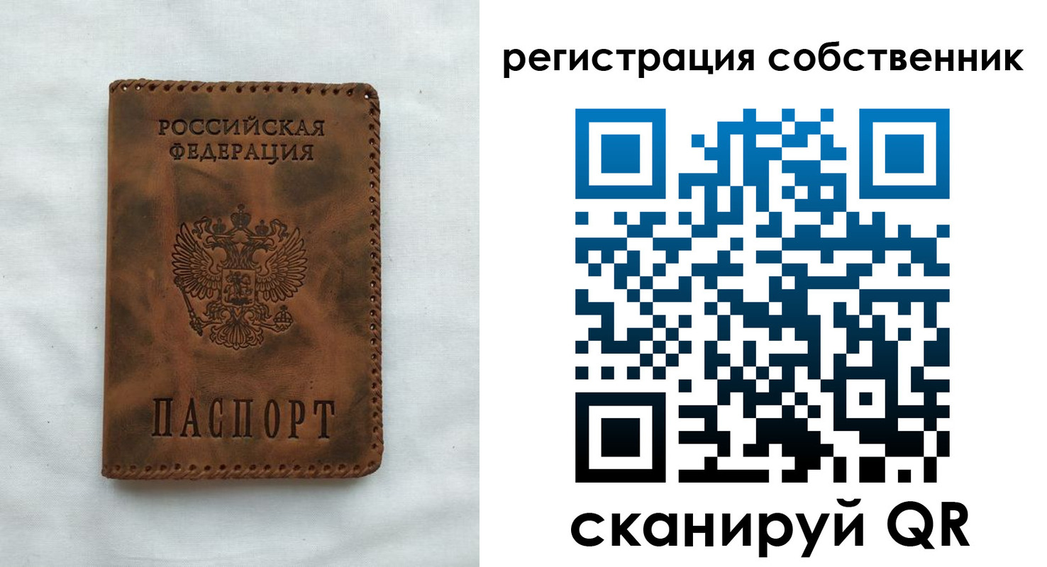временная регистрация 2025 в Углегорске